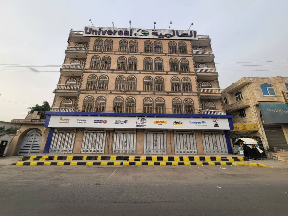 الإدارة العامة، مجموعة العالمية