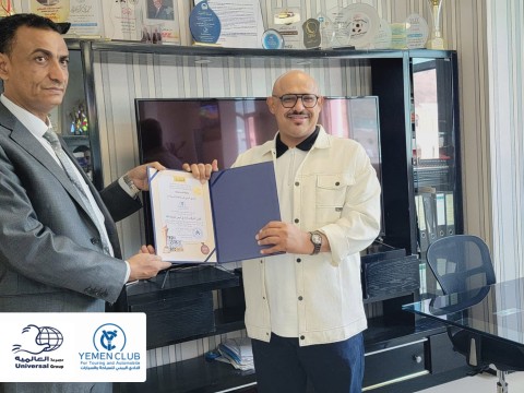 النادي اليمني للسياحة والسيارات يُكرم كأحد أفضل الشركات أداء في اليمن للعام 2023م