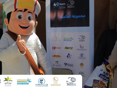 Yemen Products Exhibition 2025 Concludes in Sana’a